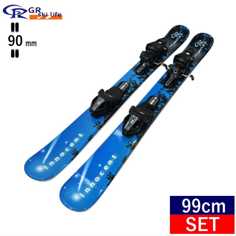 GR ski life Crosse 99cm | gulatilaw.com