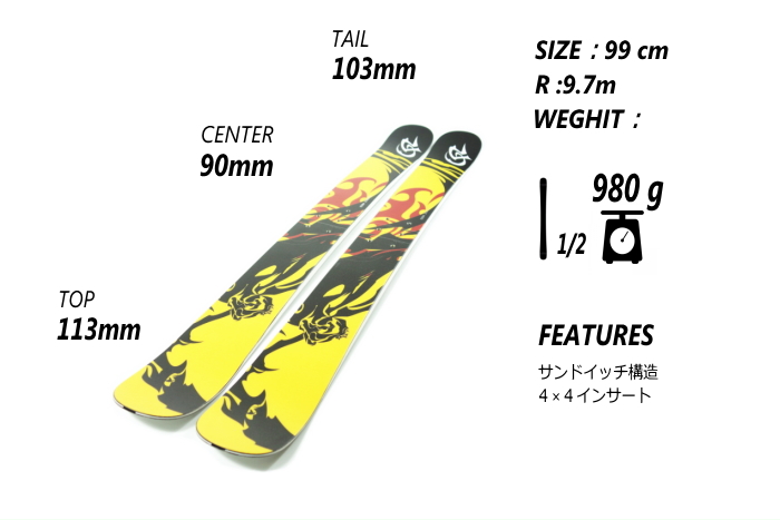 大人気 GR Saltoro（サルトロ- ski GR life ski life Saltoro