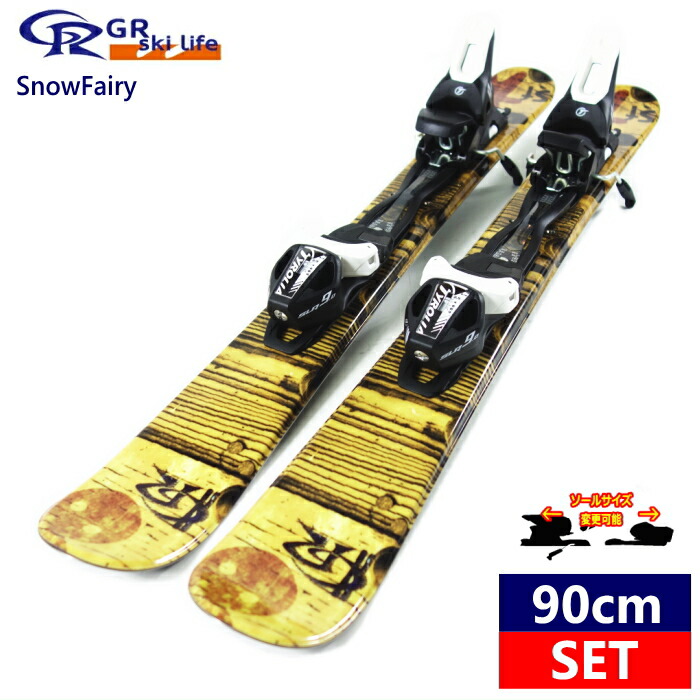 楽天市場 90cm 85mm幅 Gr Ski Life Snowfairy スキーボード ビンディング付 セット ファンスキー ショートスキー スノーフェアリー 型落ち 旧モデル Snowboard Ski オフワン国道16号