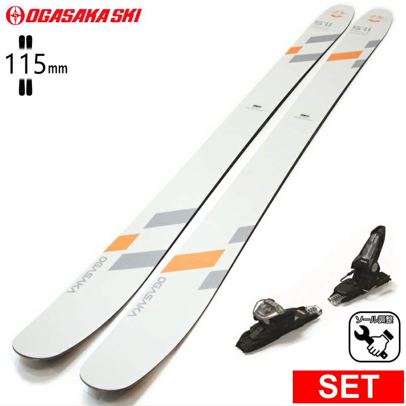 楽天市場】[センター幅115mm 183cm|188cm]OGASAKA ET-11.5+GRIFFON 13