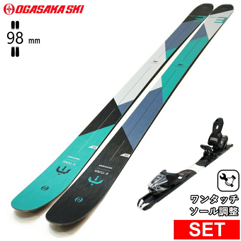 楽天市場】[センター幅85mm 182cm]OGASAKA ET-8.5+XPRESS 10 GW