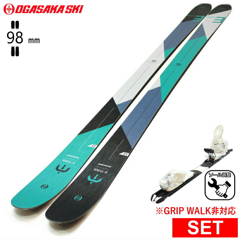 楽天市場】[センター幅85mm 182cm]OGASAKA ET-8.5+XPRESS 10 GW