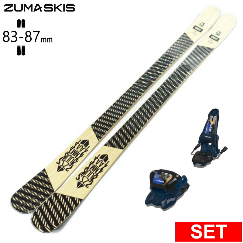 楽天市場】ツマ フリースタイルスキー板 メンズ PROPIPE ZUMA 【22-23