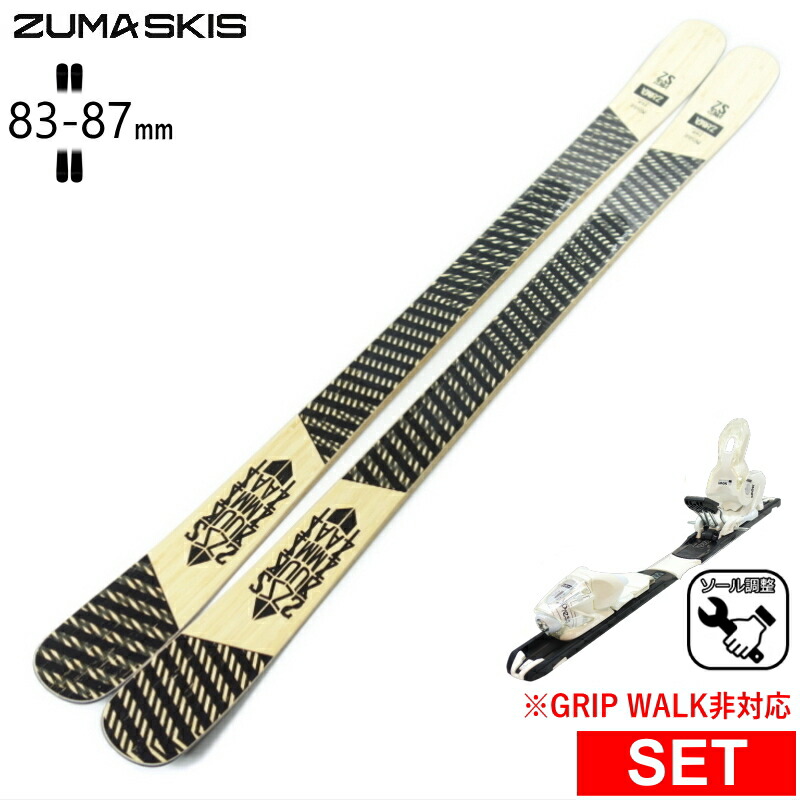 楽天市場】[センター幅79mm 183cm]ZUMA PRO PIPE+XPRESS 10 GW