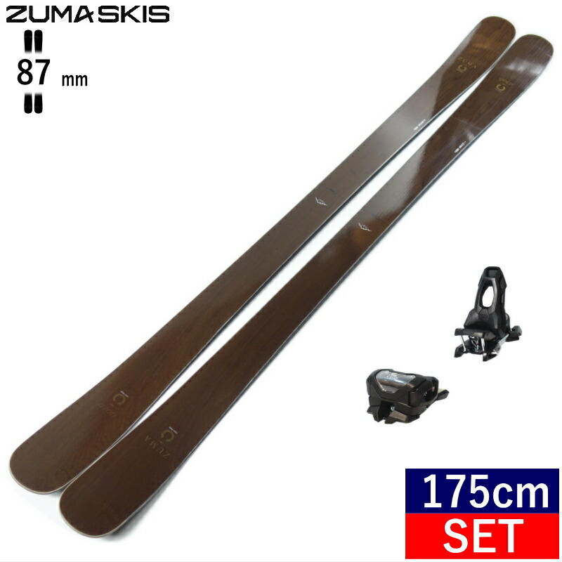 楽天市場】ZUMA GOLD+ATTACK 14 GW[175cm/センター幅87mm幅] ツマ ゴールド 型落ち旧モデルスキー板ビンディングセット  ツインチップスキー フリースキー フリースタイルスキー : Snowboard＆Ski オフワン国道16号