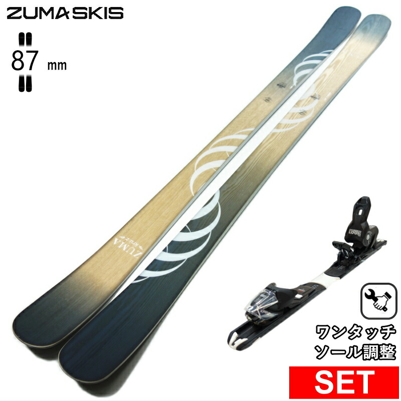 ワンタッチ式ビンディング 21zuma01x.jpg