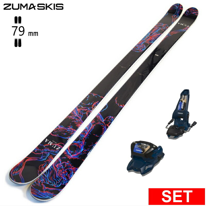 楽天市場】[センター幅79mm 173cm]ZUMA DOREY PRO PIPE+GRIFFON 13