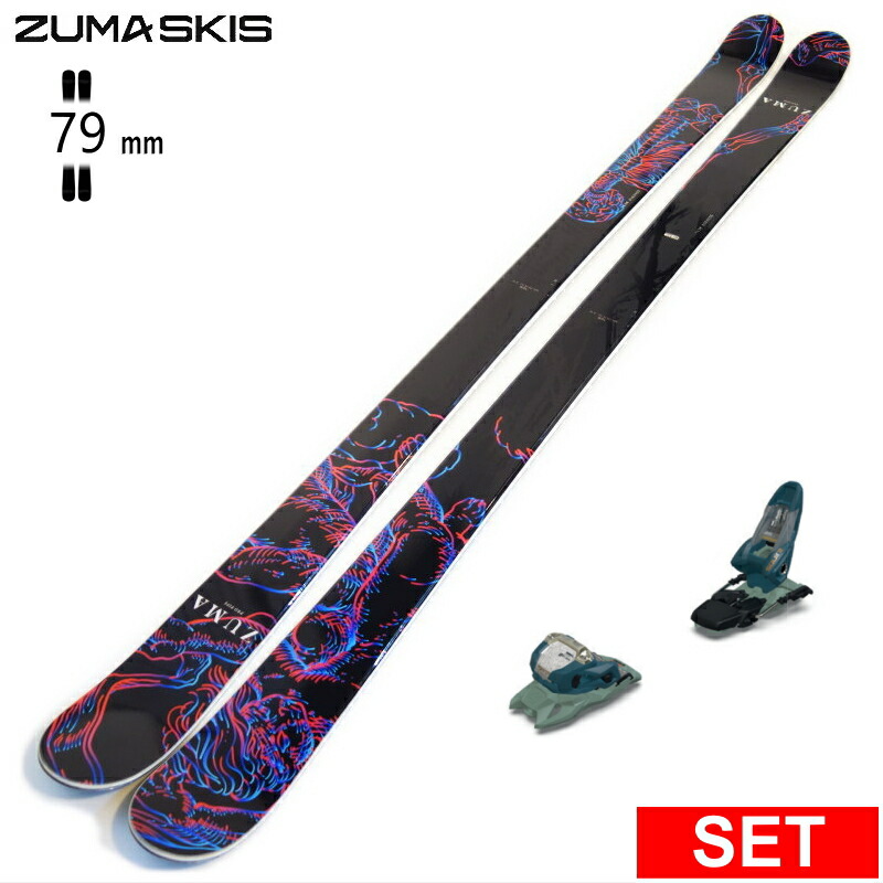 ZUMA ドーリープロパイプ　173 値引き 楽天市場】[センター幅79mm 173cm]ZUMA DOREY PRO PIPE+GRIFFON 13