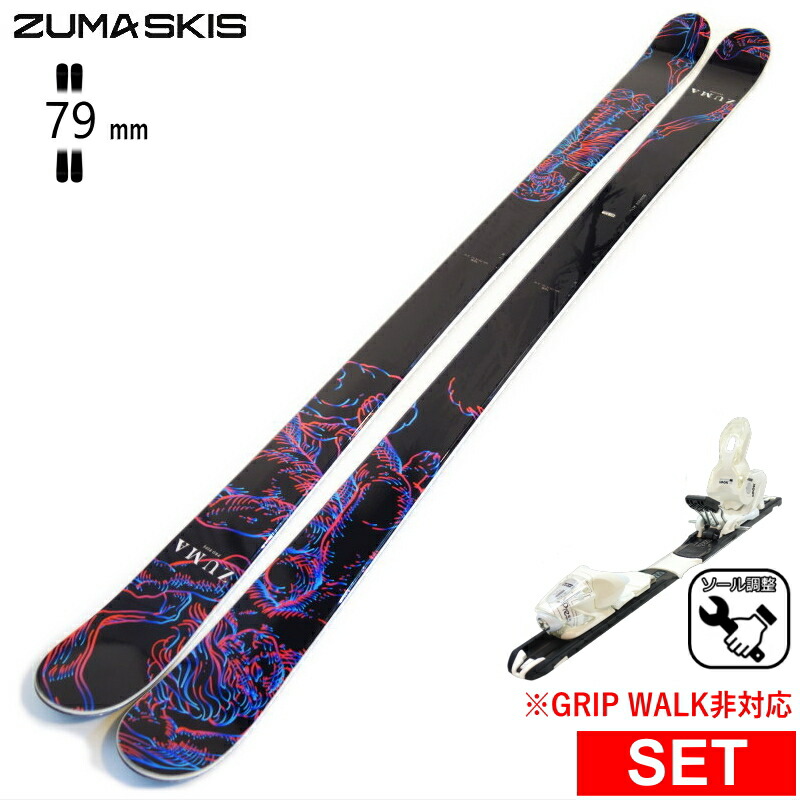 楽天市場】[センター幅79mm 173cm]ZUMA DOREY PRO PIPE+GRIFFON 13