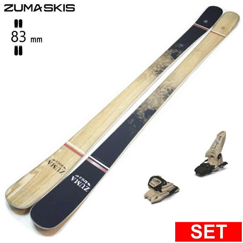 ZUMA ドーリープロパイプ　173 値引き ZUMA ドーリープロパイプ 173 値引き ZUMA ドーリープロパイプ 173