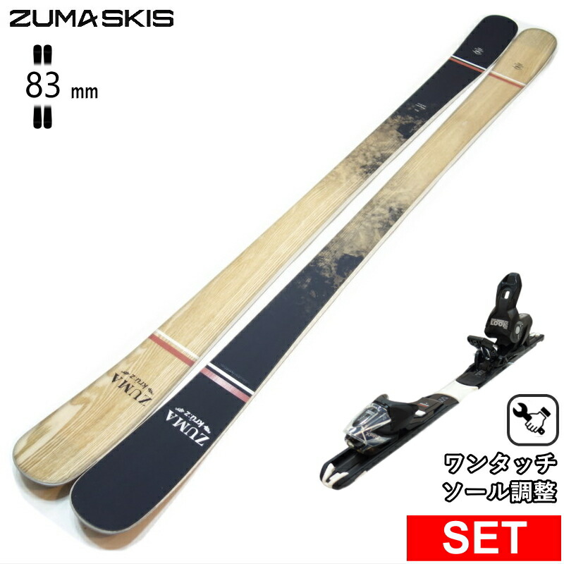 ZUMA BP99 スキー板 ビンディング付き ZUMA BP99 スキー板 ビンディング付き ZUMA BP99 スキー板