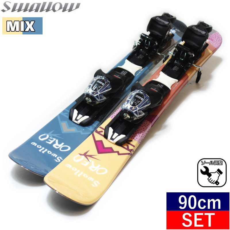 楽天市場】[99cm]SWALLOW OREO 99 ｶﾗｰ:BLK+XPRESS 10 GW ワンタッチ