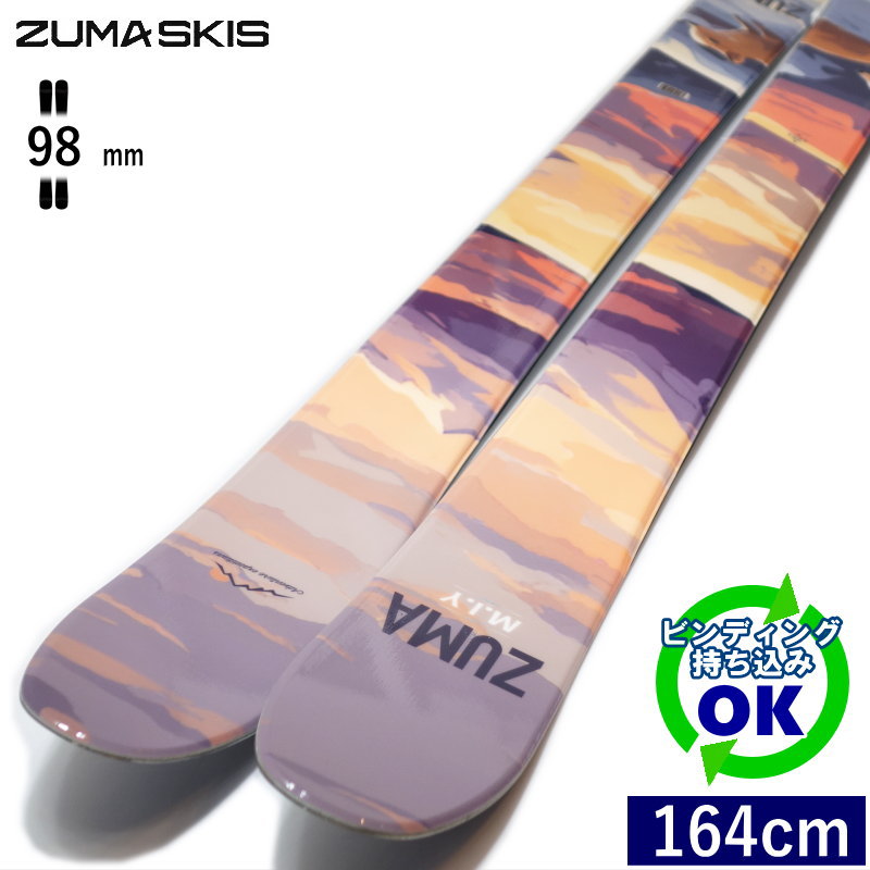 25zuma01-164.jpg