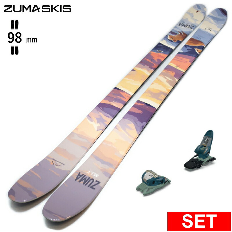 ZUMA （ツマ）： DOREY　PRO　PIPE   新品 楽天市場】ツマ フリースタイルスキー板 メンズ PROPIPE ZUMA