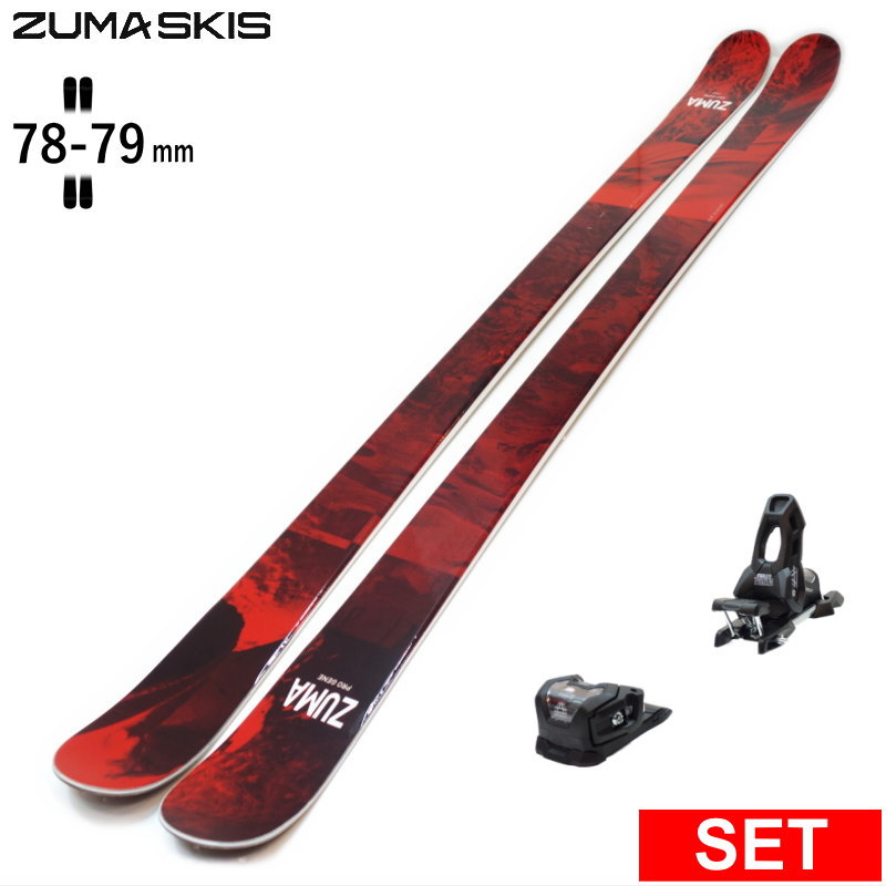 楽天市場】RIOT SKIS SLAM[179cm/90mm幅] ライオット スラム フリー