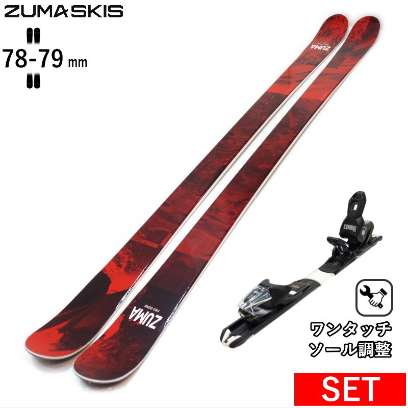 楽天市場】【早期予約商品】[センター幅98mm 164cm|173cm|179cm