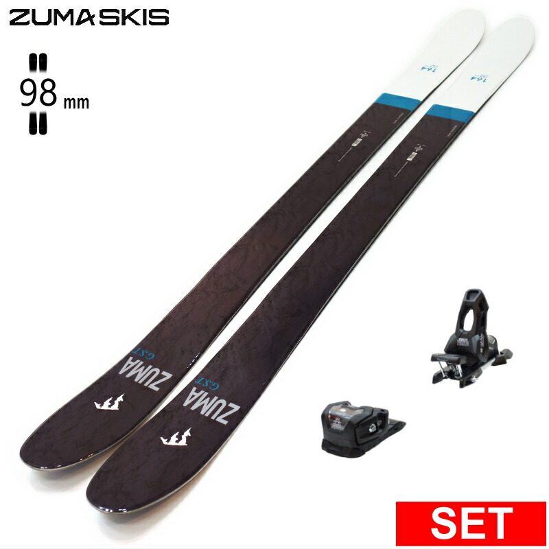 楽天市場】【早期予約商品】[センター幅98mm 164cm|173cm|179cm