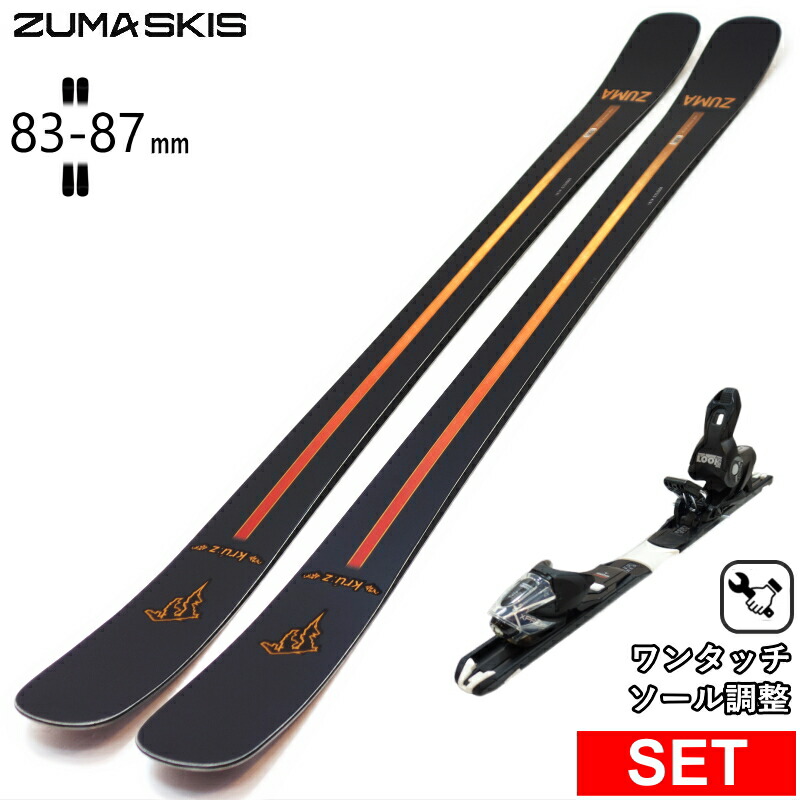 くまくまスキー板（締具・プレート付） くまくまスキー板（締具・プレート付） 楽天市場】ZUMA FLAGEA+
