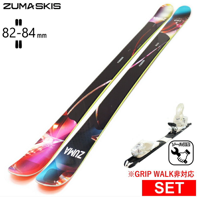 まつゆー　　マッシヴ116 スキービンディングセット 0001052734set_r1_01.jpg