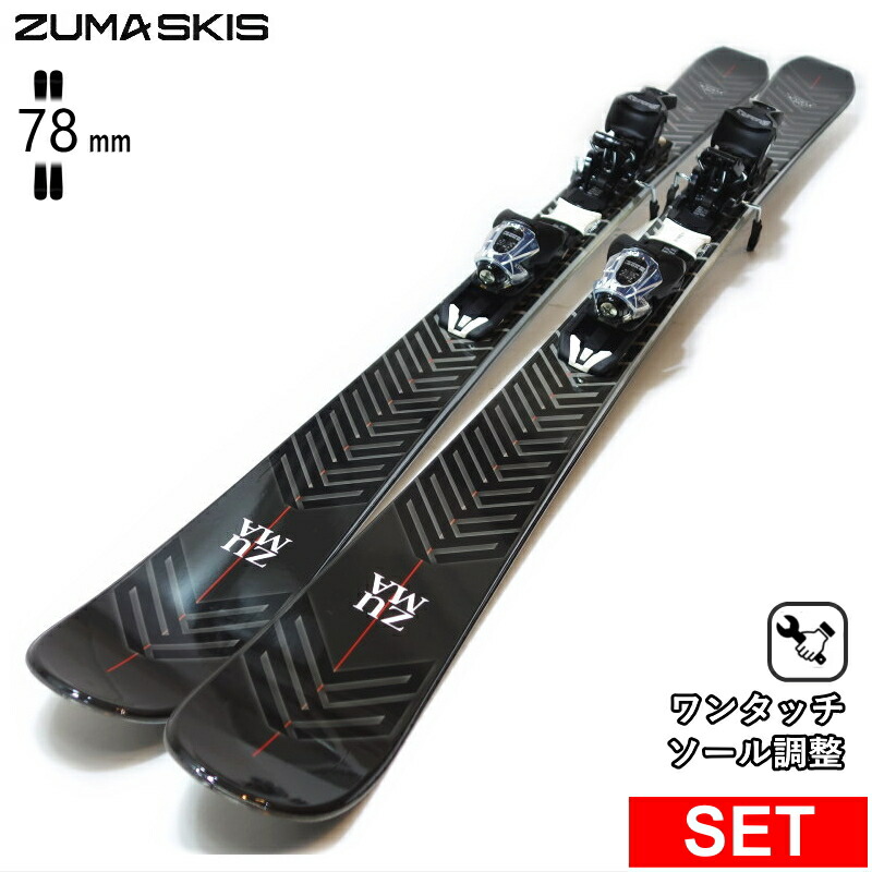 楽天市場】ツマ フリースタイルスキー板 メンズ MONO ADV+EXPRESS 10GW