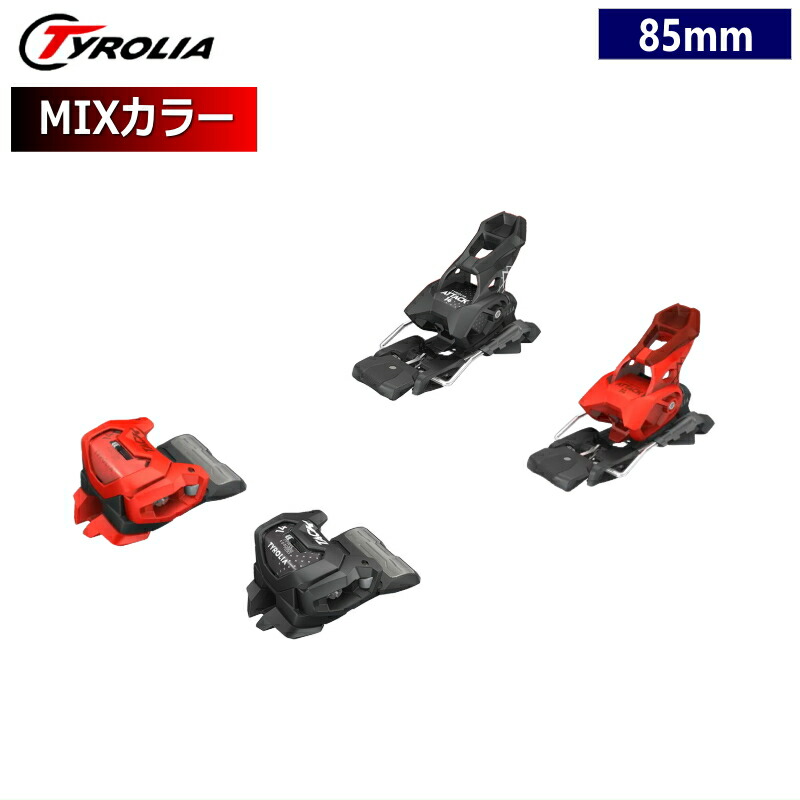 楽天市場】[100mm]TYROLIA AAATTACK2 11用 SLブレーキ チロリア 交換用