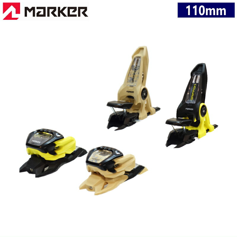 楽天市場】MARKER GRIFFON 13 ｶﾗｰ:BLK YEL[110mm] 23-24 マーカー