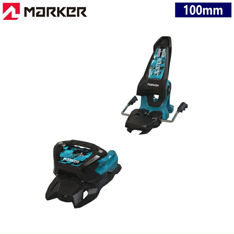 楽天市場】MARKER ROYAL FAMILY 100 替ブレーキ ワイドブレーキ