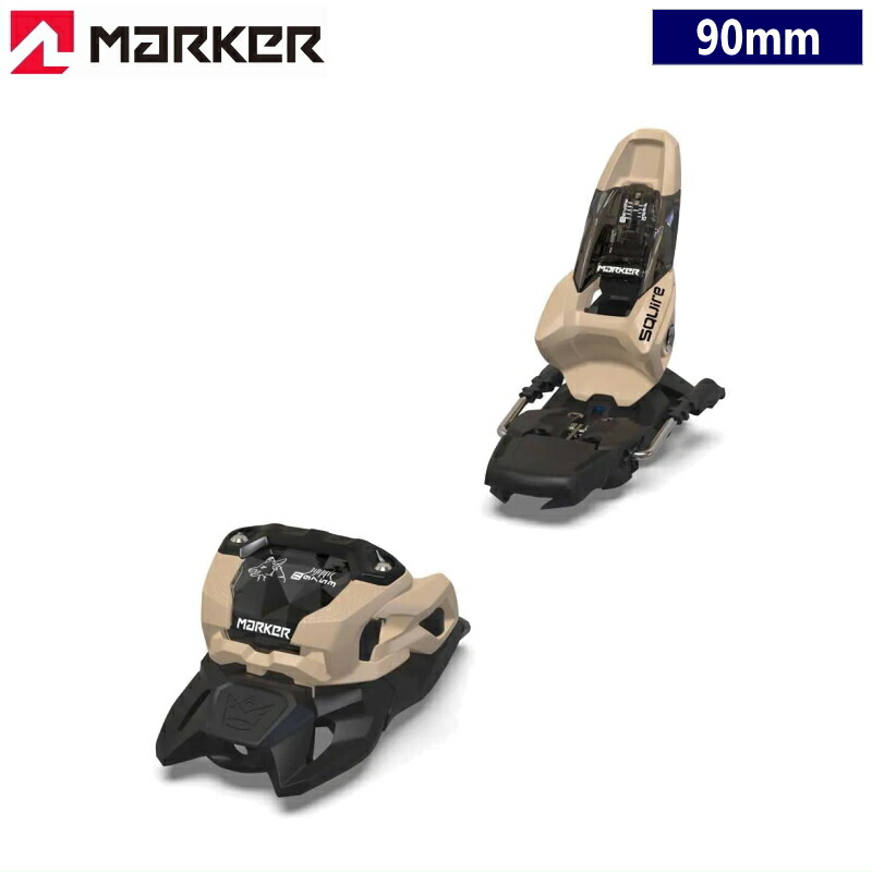 MARKER SQUIRE 11 ｶﾗｰ:BLACK TAN[90粍] 25-26 目じるし スクワイア 無償性スキーの板 ビンディング  日本置き目品