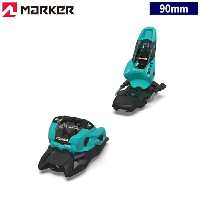 MARKER SQUIRE 11 ｶﾗｰ:BLACK TEAL[90粍] 25-26 目じるし スクワイア 無償性スキーの板 ビンディング  日本置き目品