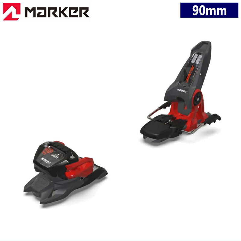 MARKER JESTER 16 ｶﾗｰ:ANTHRACITE BLACK RED[90粍] 25-26 目じるし ジェスター 無償性スキーの板 ビンディング  日本置き目品