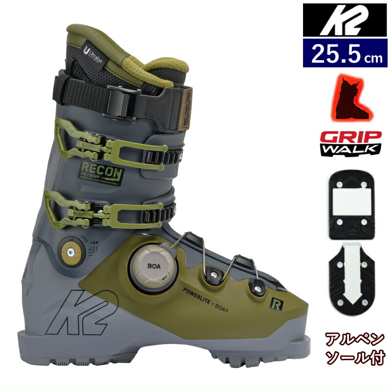 [25.5糎足幅97-100粍幅]K2 RECON 130 BOA    ケーツー リコン メンズ スキーの板ブーツ 2天下太平ブーツ 幅ひろい 広々とした 日本置き目品