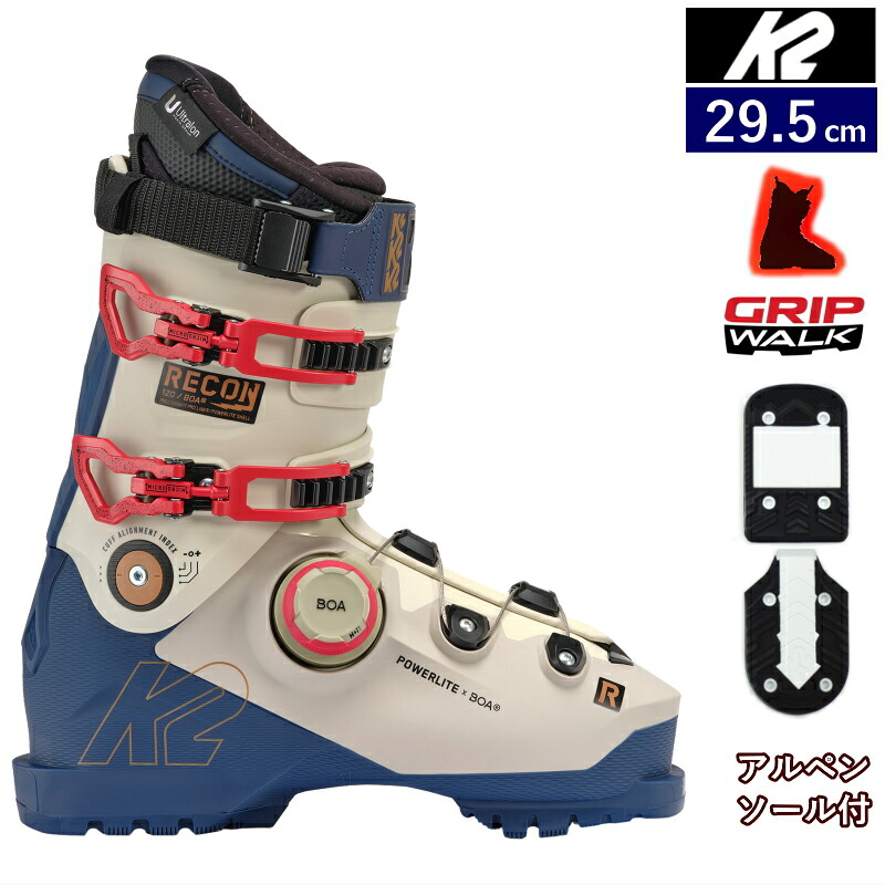 [29.5糎足幅97-100粍幅]K2 RECON 120 BOA  29.5  ケーツー リコン メンズ スキーの板ブーツ 2天下太平ブーツ 幅ひろい 広々とした 日本置き目品