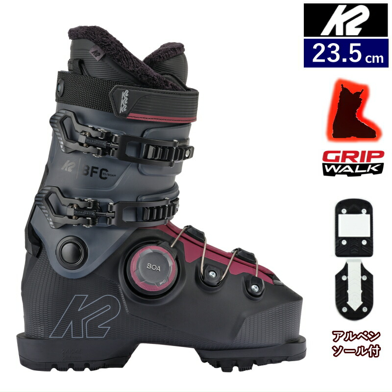 [23.5cm足幅100-103mm幅]K2 BFC 95 BOA W 23.5 ケーツー ビーエフシー レディース スキーブーツ 2ピースブーツ 幅広 ワイド 日本正規品｜Snowboard＆Ski オフワン国道16号