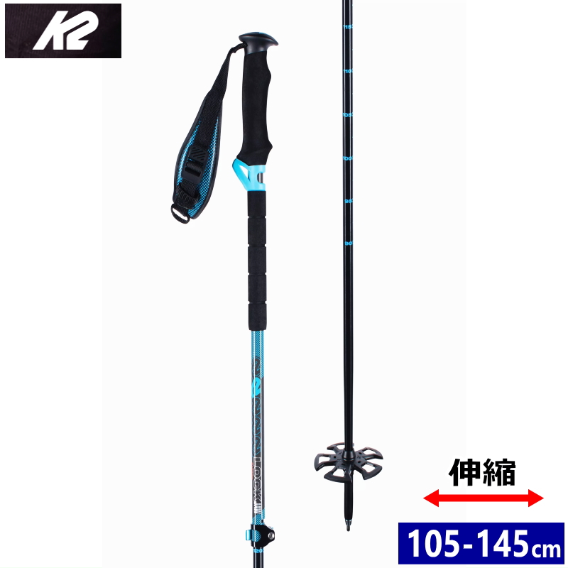 スキー ストック 伸縮 カーボン K2 Lockjaw Carbon Blue 105 145cm ケーツー ロックジョーカーボン スキーポール 伸縮 機能付き軽量アルミポール 伸縮機能付きの軽量カーボンポール Eva Workingup Com Ec