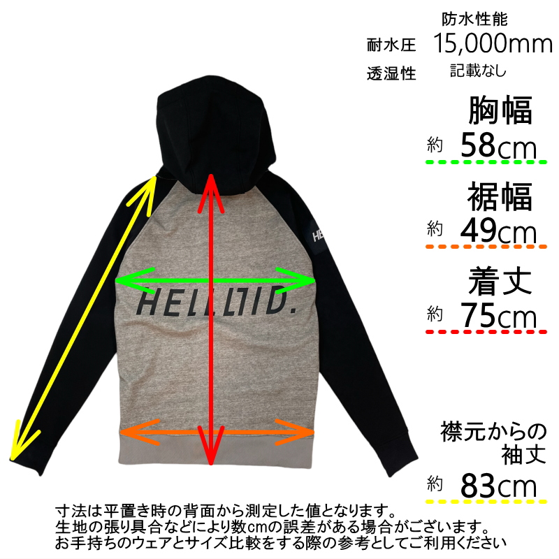 市場 Helloid ｶﾗｰ H Gray 耐水 ヘルロイド 撥水パーカー Mｻｲｽﾞ Hoodie ボンデッドフーディ Venti Bonded