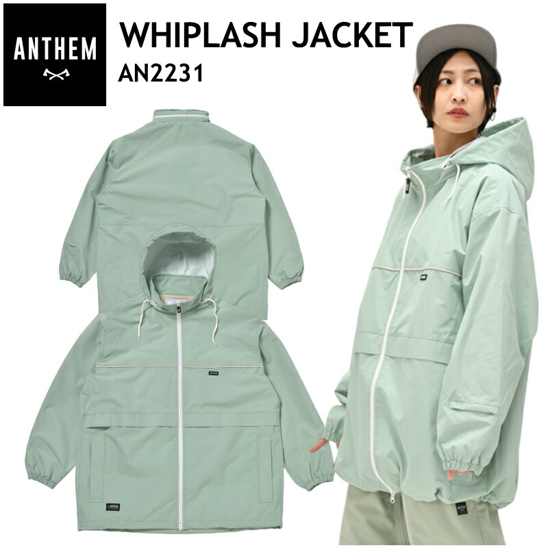 ○ ANTHEM WHIPLASH JACKET FOGGY LEAF アンセム ウィップラッシュ AN2231 上衣 JKT メンズ レディース ユニ一発やる スノーボード スキーの板 運動競技MIX 22-23  型挙げ句の果て 日本定め事品