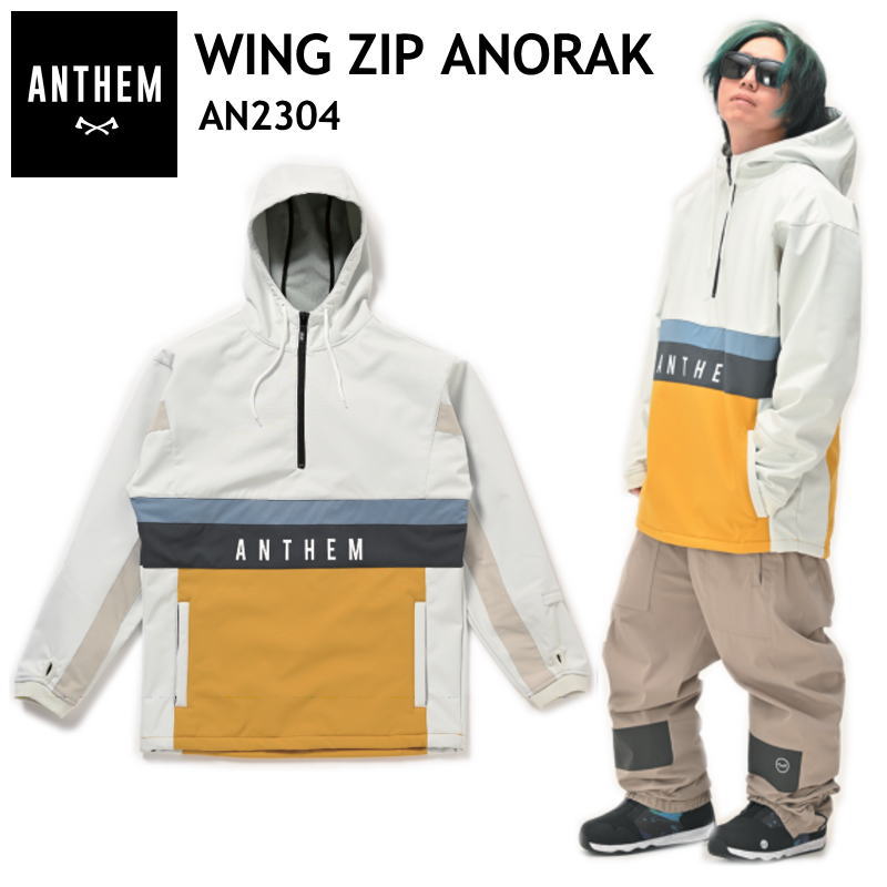【楽天市場】 2324 ANTHEM WINGZIP ANORAK JACKET OFF WHITE MUSTARD AN2304 アンセム