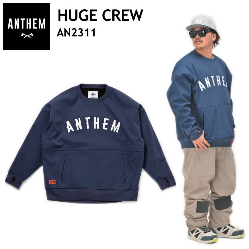【楽天市場】 2324 ANTHEM HUGE CREW IRON BLUE AN2311 アンセム スノボウェア スポーツMIX ライト