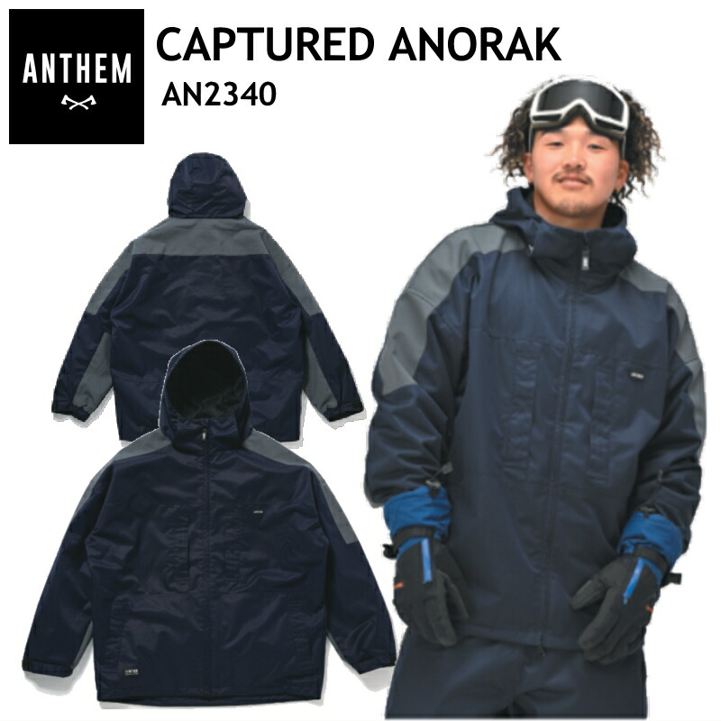 楽天市場】○ ANTHEM CAPTURED JACKET SAND KHAKI ARMY GREEN AN2340