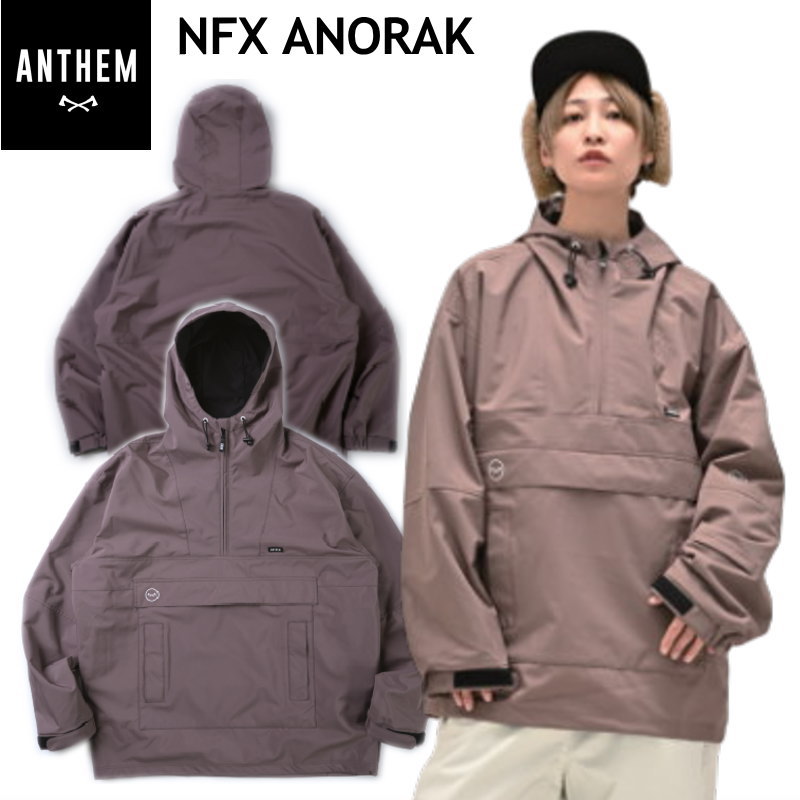 アンセム ANTHEM スノーボードウェア　セットアップ アノラック 楽天市場】◎ 24-25 ANTHEM NFX ANORAK JKT ｶﾗｰ:DEEP PURPLE AN2441