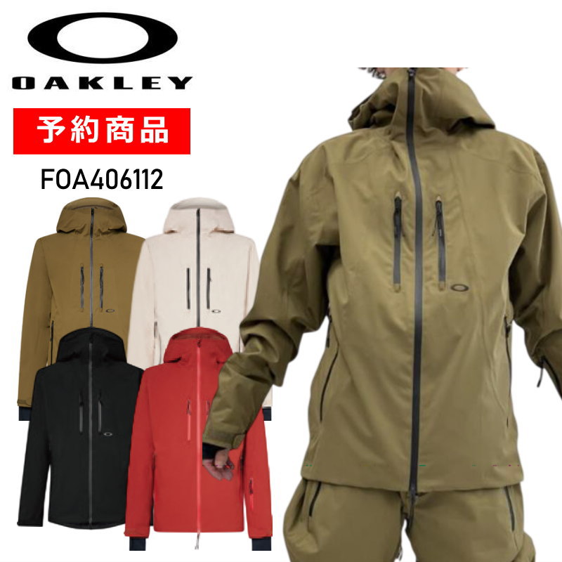 【早期取っておく商いもの】☆ 26-27 OAKLEY KENDALL RC SHELL JACKET オーク材ロバート・エドワード・リー スノボウェア メンズ スノーボード上衣 オー粘土 JKT 日本置き目品