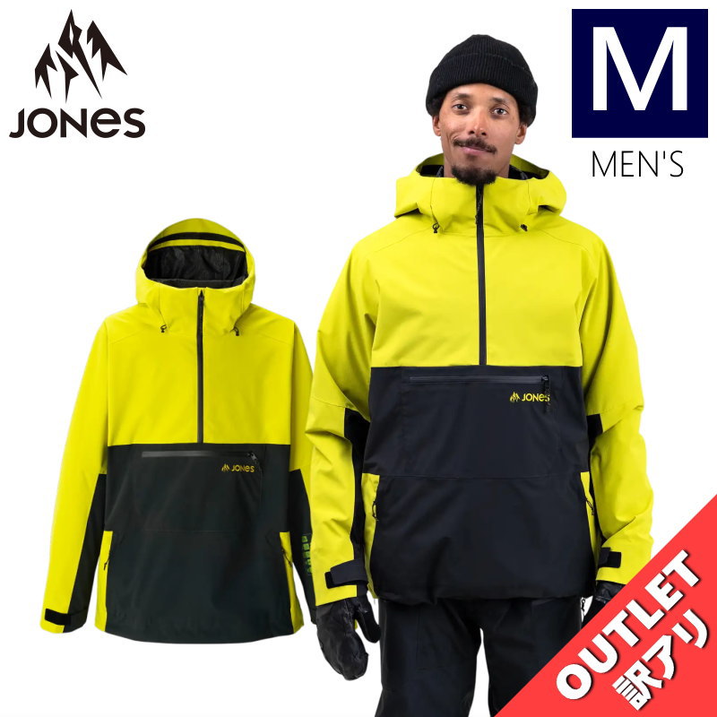 【アウトレット】25-26 JONES MTN SURF RECYCLED ANORAK JKT ｶﾗｰ:LIME GREEN Mｻｲｽﾞ ジョーンズ ジョーンズ ジャケット JACKET メンズ スノーボード スキー スノボウェア ★ 日本正規品｜Snowboard＆Ski オフワン国道16号