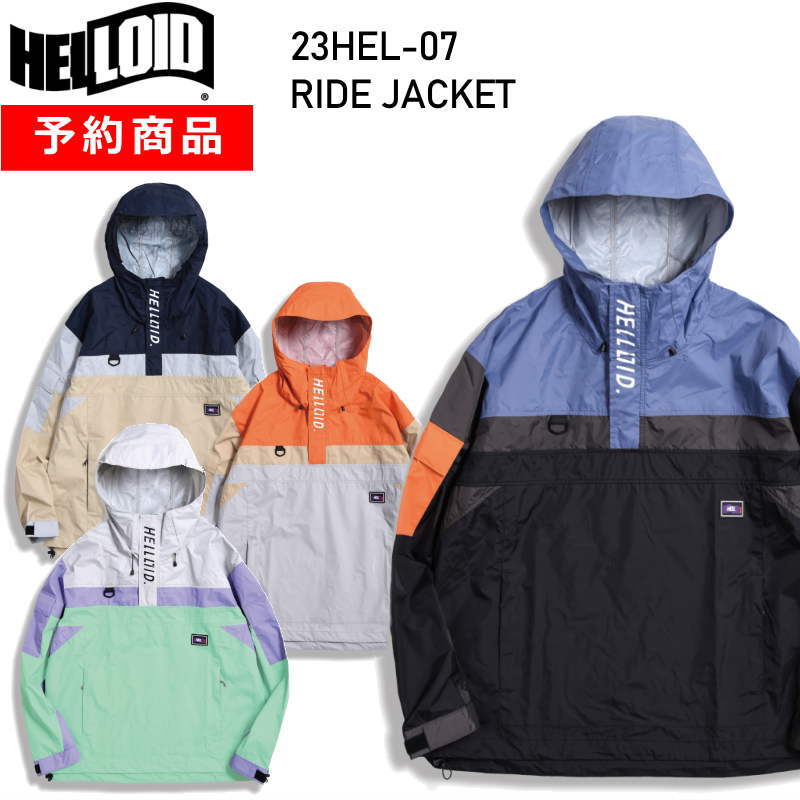 楽天市場】【早期予約商品】23-24 HELLOID 23HEL-07 RIDE JACKET