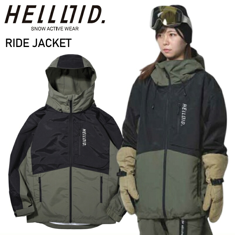 新品未使用 HELLOID ヘルロイド スノボウェア ソフトシェルフードパーカー 楽天市場】◎ HELLOID SOFTSHELL HOODIE BLACK ヘルロイド