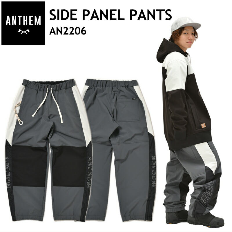 ○ ANTHEM SIDEPANEL PNT GUMMET アンセム スノボウェア AN2206 ズボン下 PNT メンズ レディース ユニ一発やる スノーボード スキーの板 運動競技MIX 22-23 型挙げ句の果て 日本定め事品
