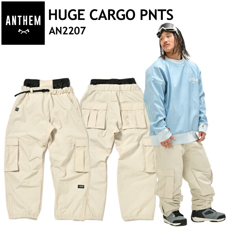 楽天市場】○ ANTHEM 3D LITHIUM CARGO PNT SMOKE KHAKI アンセム