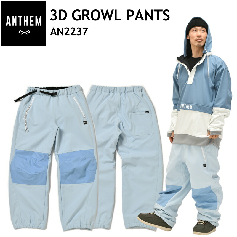 楽天市場】○ ANTHEM 3D GROWL PNT MAT KHAKI アンセム スノボ