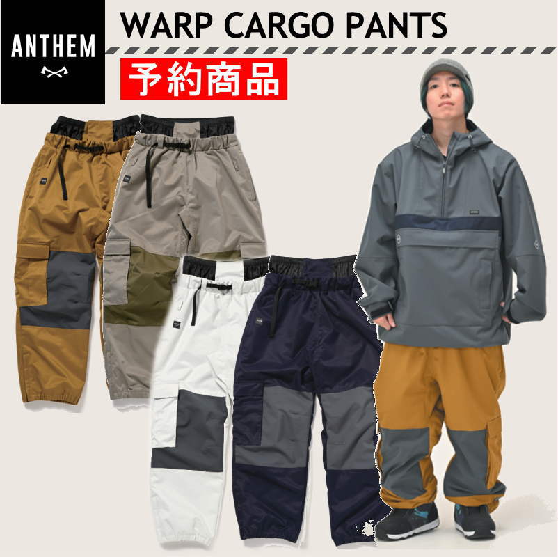 楽天市場】【早期予約商品】 ○ 23-24 ANTHEM WARP CARGO PANTS AN2307