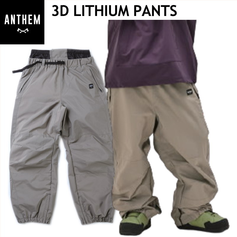 ◎ 24-25 ANTHEM 3D LITHIUM PNT ｶﾗｰ:ARMY GREEN AN2433 アンセム スノーボード スノボウェア ユニ一発やる 運動競技混ぜ合わせる ズボン下 PANT ともし火お召しもの 2024-2025 型挙げ句の果て 旧模範例 日本置き目品 メンズウェア-スポーツ・アウトドア
