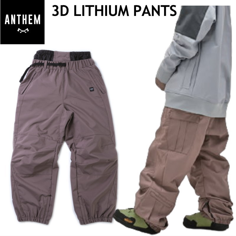 ◎ 24-25 ANTHEM 3D LITHIUM PNT ｶﾗｰ:ROSY BROWN AN2433 アンセム スノーボード スノボウェア ユニ一発やる 運動競技雑ぜ合わせる ズボン下 PANT 点火装置御召しもの 2024-2025 型挙げ句の果て 旧ひな形 日本定め事品